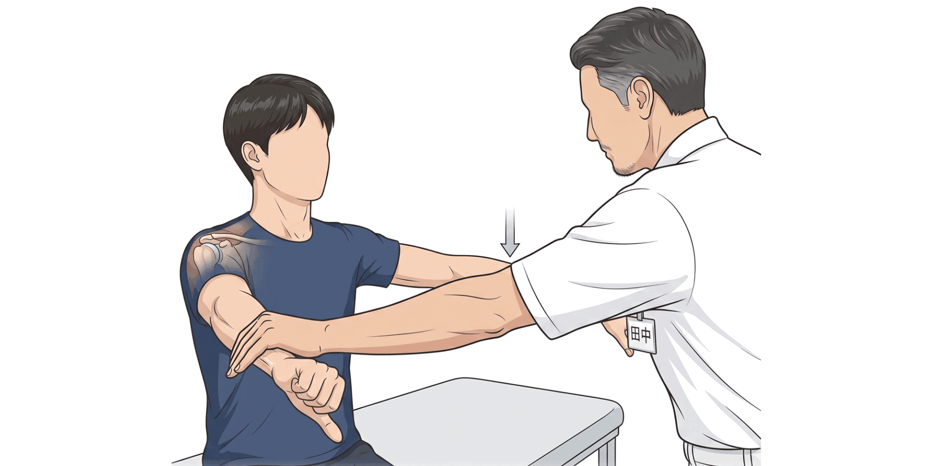 エンプティ・キャンテストの診断イメージ